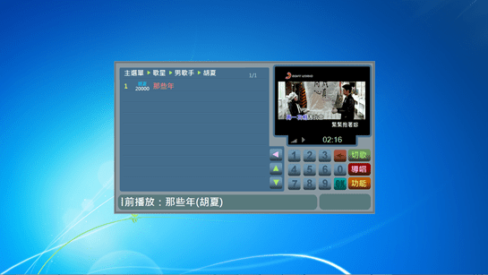 Setting Up Karaoke (KTV) Like an Actual Karaoke Place at Home Using JetKTV